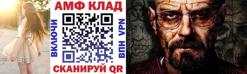 omg маркетплейс  Азнакаево  Амфетамин 97% 