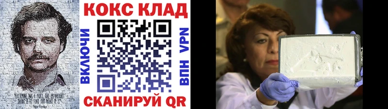 дарк нет как зайти  Азнакаево  Кокаин Эквадор 