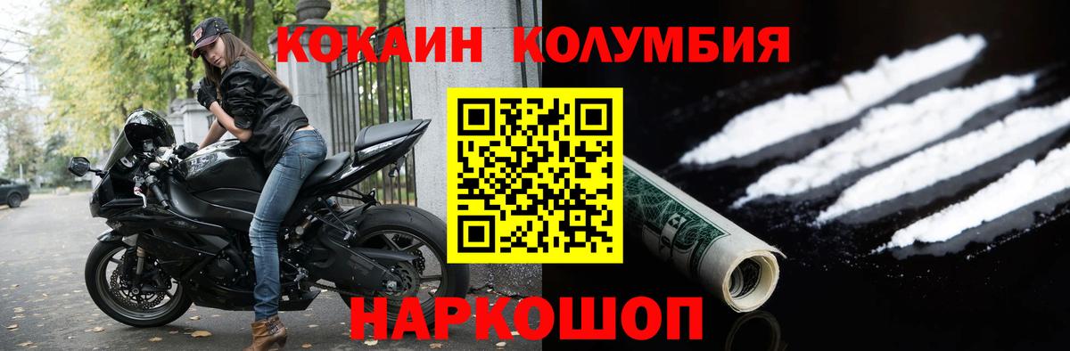 Cocaine Fish Scale  Вход с VPN  COCAIN VHQ  Азнакаево 
