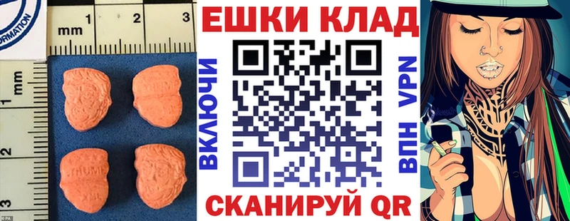 Экстази MDMA  Азнакаево 