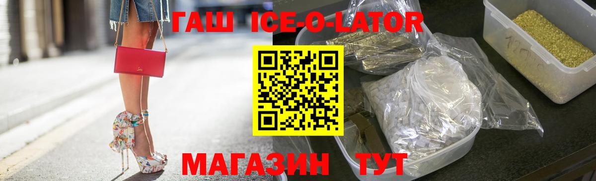 ГАШ гарик  ГАШ гарик  Азнакаево  Вход с VPN 