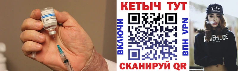 где найти наркотики  Азнакаево  Кетамин ketamine 