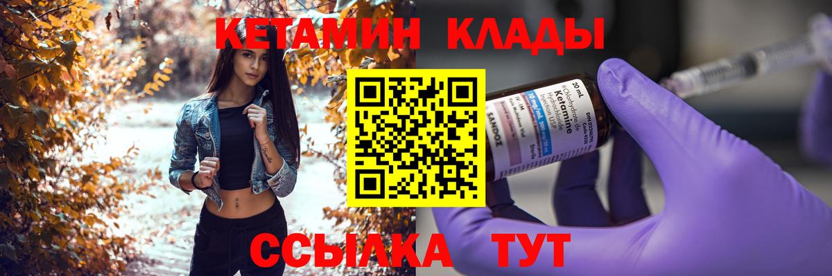 Кетамин VHQ  Вход с VPN  Азнакаево  КЕТАМИН VHQ 