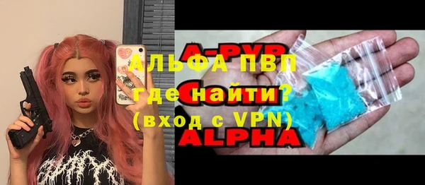 мет Абаза