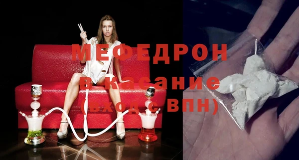 мет Абаза