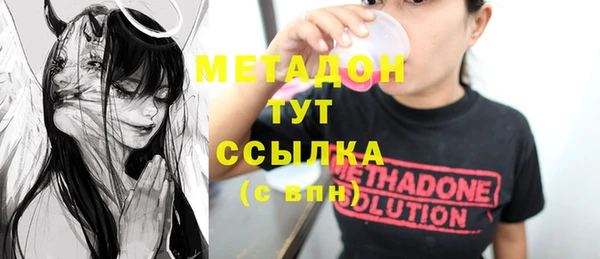 гидропоника Абдулино