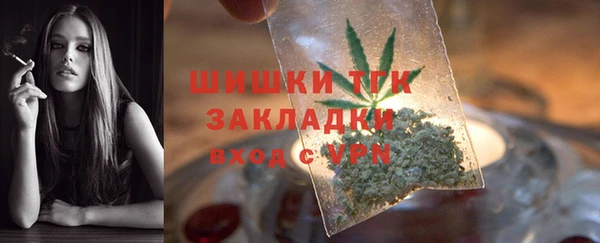 мет Абаза