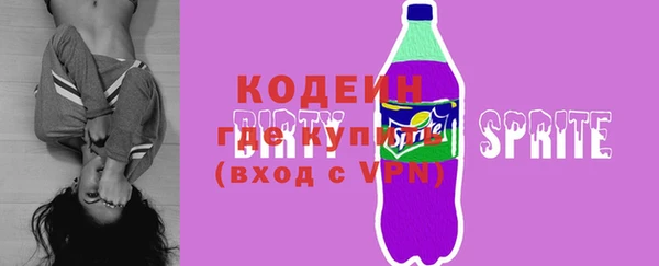 мет Абаза