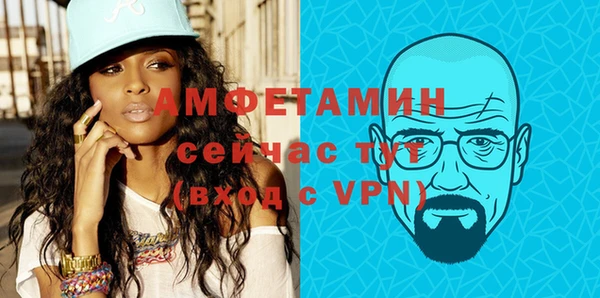 мет Абаза