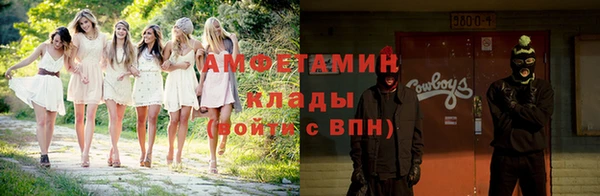 гидропоника Абдулино