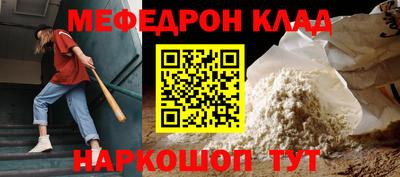 а пвп мука Азнакаево