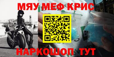 бошки Абакан