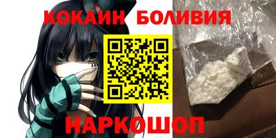 бошки Абакан