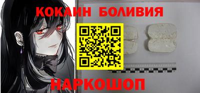 бошки Абакан