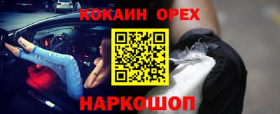 дурь Абинск