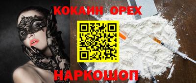 бошки Абакан