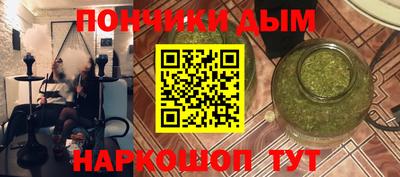 дурь Абинск