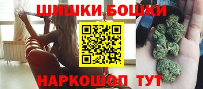 бошки Абакан