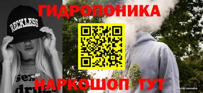 дурь Абинск