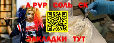 бошки Абакан