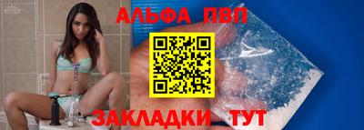 а пвп мука Азнакаево
