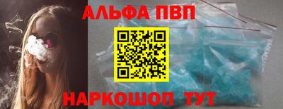 а пвп мука Азнакаево