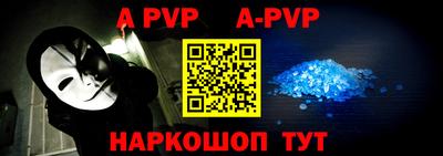бошки Абакан