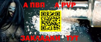 бошки Абакан