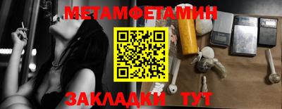 а пвп мука Азнакаево