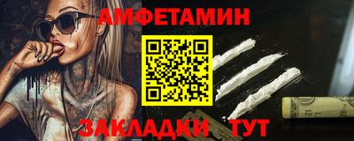 бошки Абакан