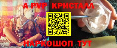 бошки Абакан