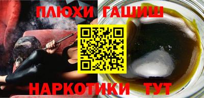 дурь Абинск
