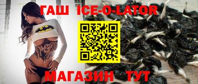 бошки Абакан