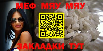 а пвп мука Азнакаево