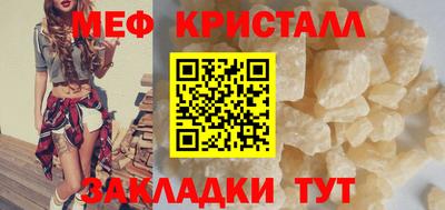 бошки Абакан