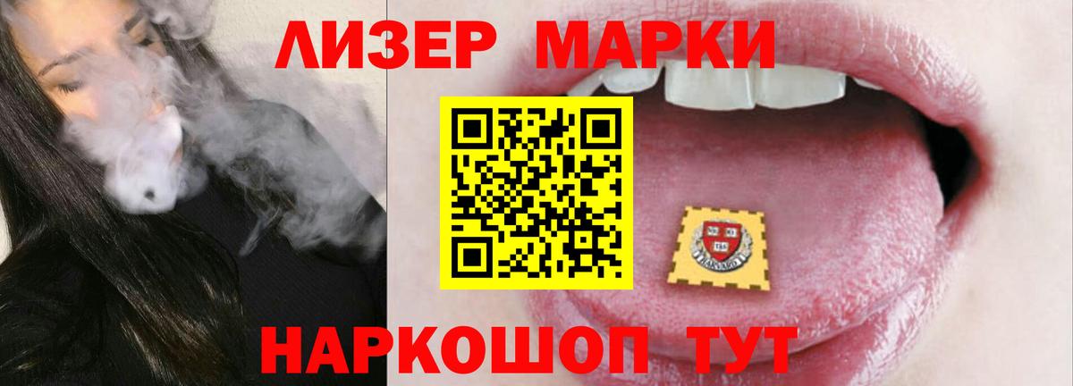 ЛСД экстази кислота  Вход с VPN  LSD-25 экстази ecstasy  Азнакаево 
