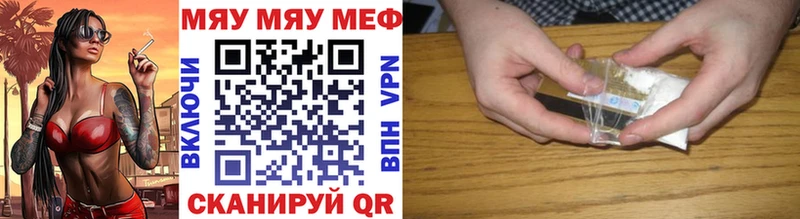блэк спрут зеркало  Азнакаево  МЯУ-МЯУ кристаллы 