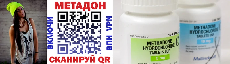 ссылка на мегу   Азнакаево  МЕТАДОН VHQ  сколько стоит 