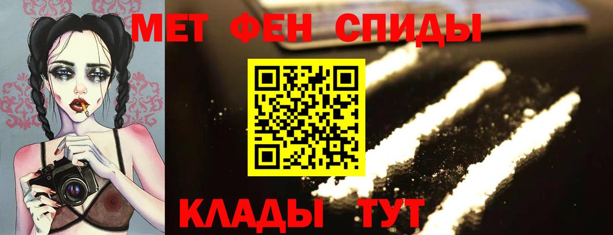 Первитин винт Азнакаево