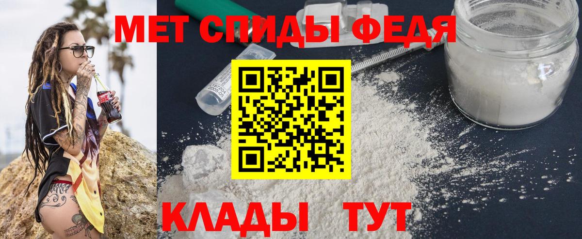 Канабис  ГАШИШ  Вход с VPN  COCAIN  Азнакаево  Мефедрон   APVP СОЛЬ кристаллы 