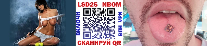 Марки NBOMe 1,8мг  цены   сайты даркнета официальный сайт  Азнакаево 