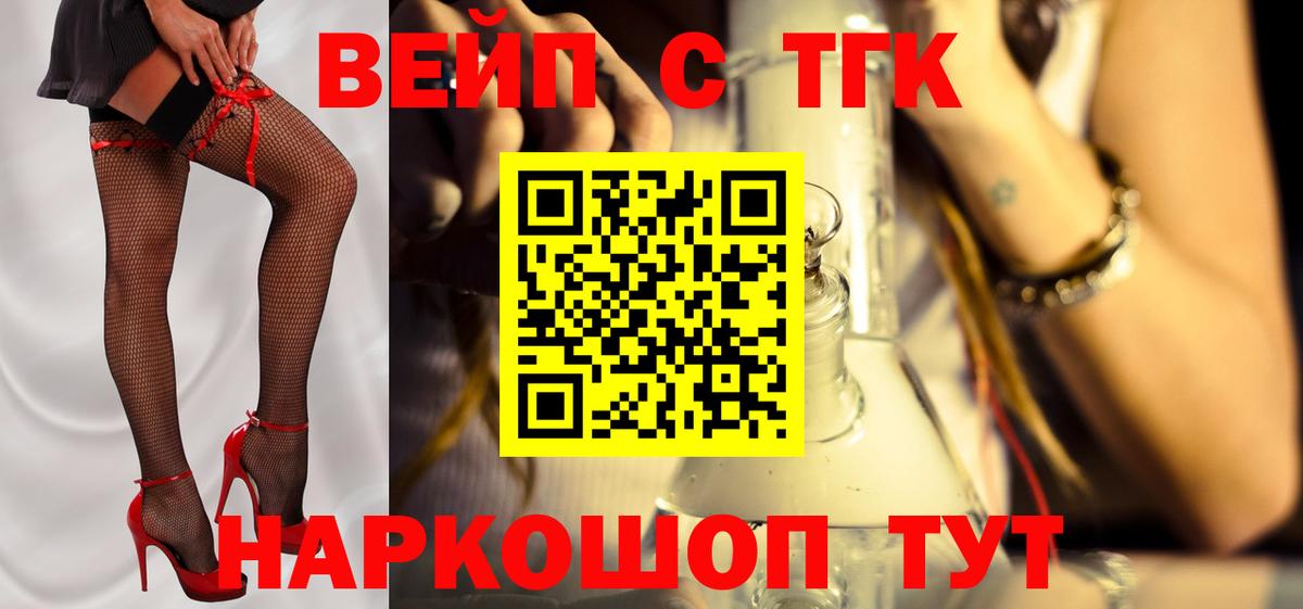 Дистиллят ТГК жижа Азнакаево