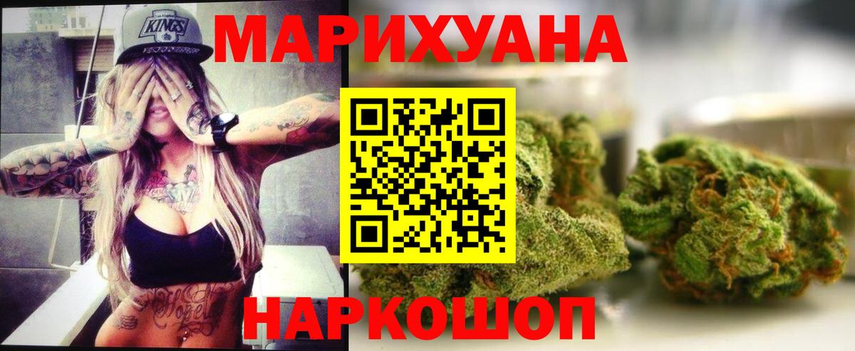 Бошки марихуана конопля Азнакаево